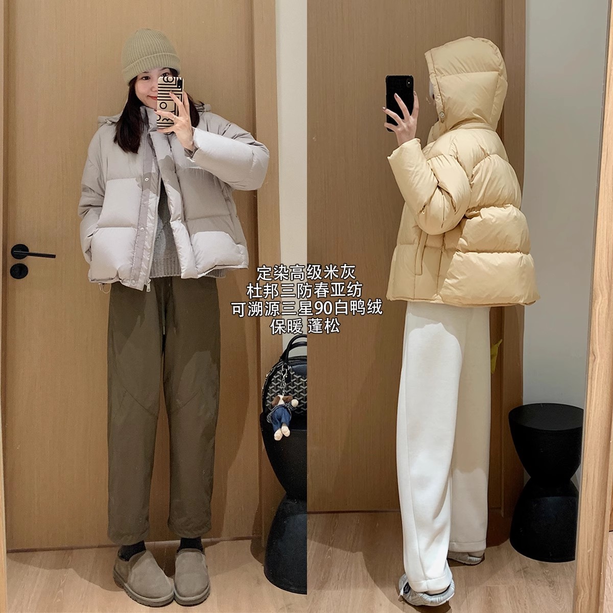 大叮自制【杜邦三防】三星90白鸭绒宽松小面包保暖羽绒服！S5624