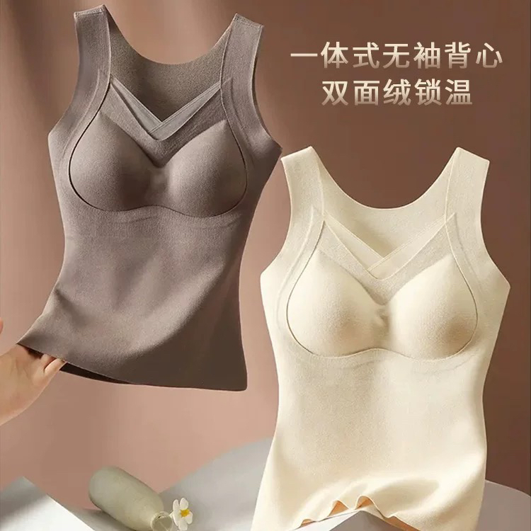 6887秋冬保暖背心女2024新款冬季免穿文胸美背固定杯上衣保暖衣
