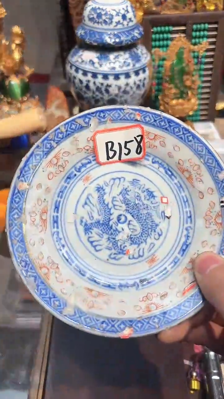 【闪购商品】瓷b158