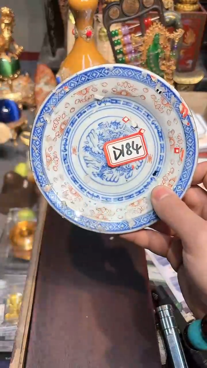 【闪购商品】瓷d184