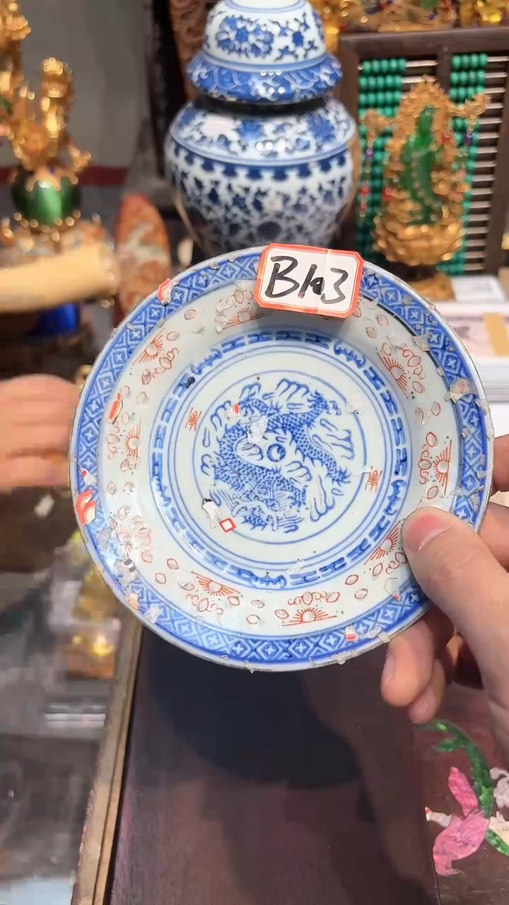 【闪购商品】瓷b103