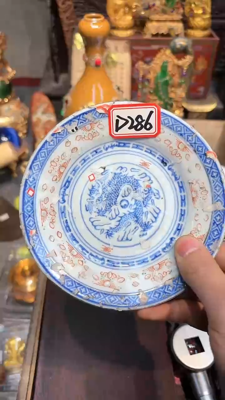 【闪购商品】瓷d286