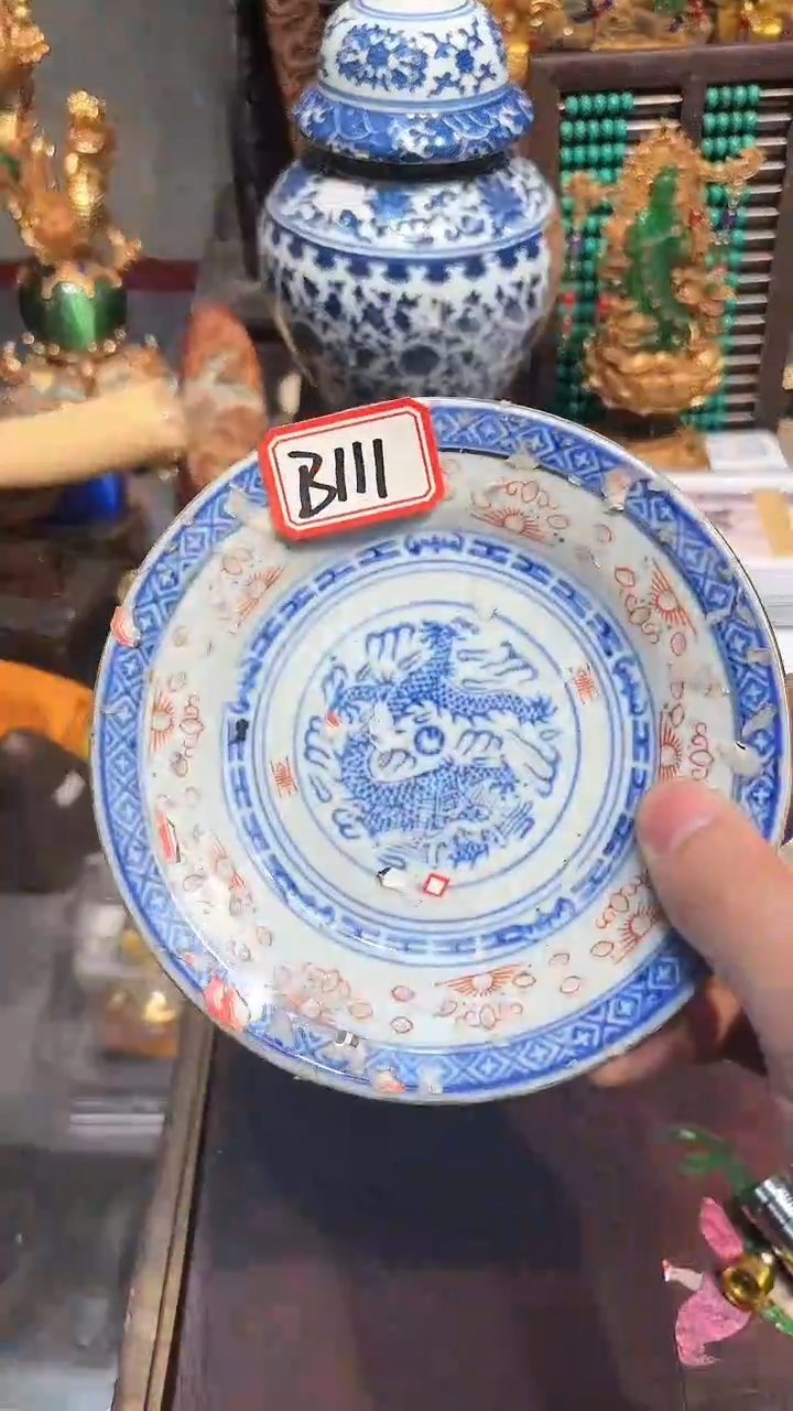 【闪购商品】瓷b111