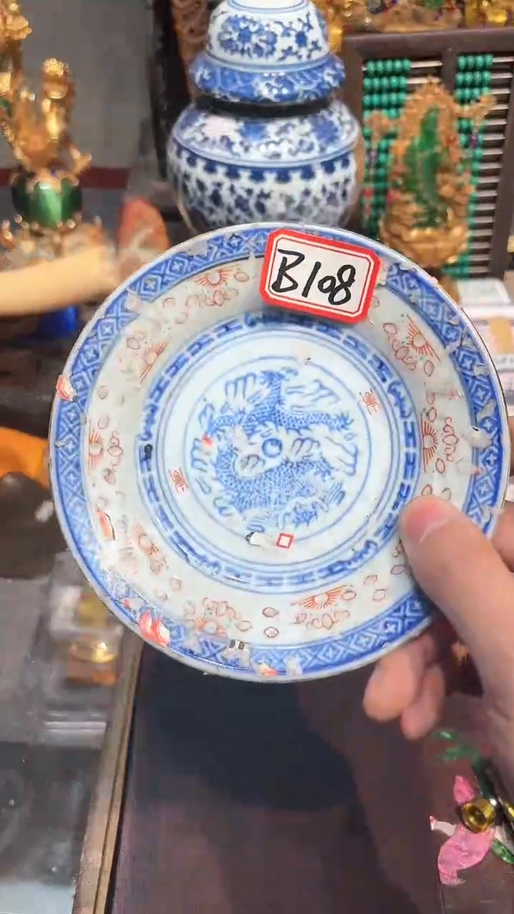 【闪购商品】瓷b108