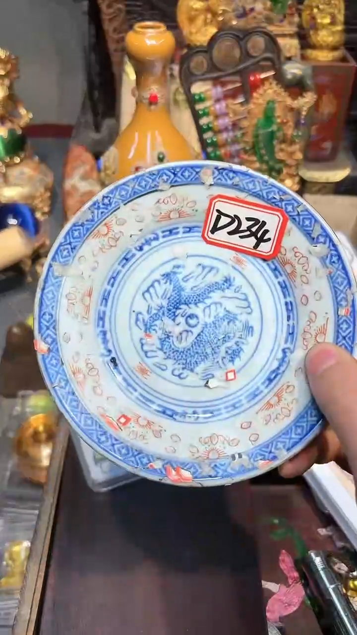 【闪购商品】瓷d234