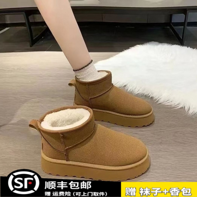 加厚保暖东北一体雪地靴女冬加绒棉鞋2024新款短筒厚底雪地棉
