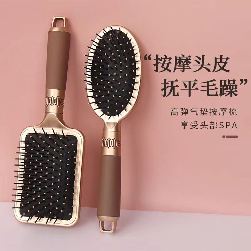 粉丝福利气垫梳气囊梳头部按摩梳子女士专用长发卷发梳家用大板梳