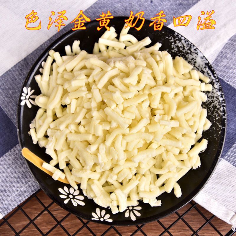 芝士碎拉丝家庭装吗苏丽拉家用披萨配料焗饭芝士块奶酪块烘焙原料