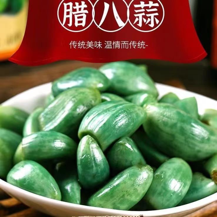 山东特产山村腊八蒜醋泡大蒜绿蒜糖蒜腌制下饭菜咸菜袋装好吃即食
