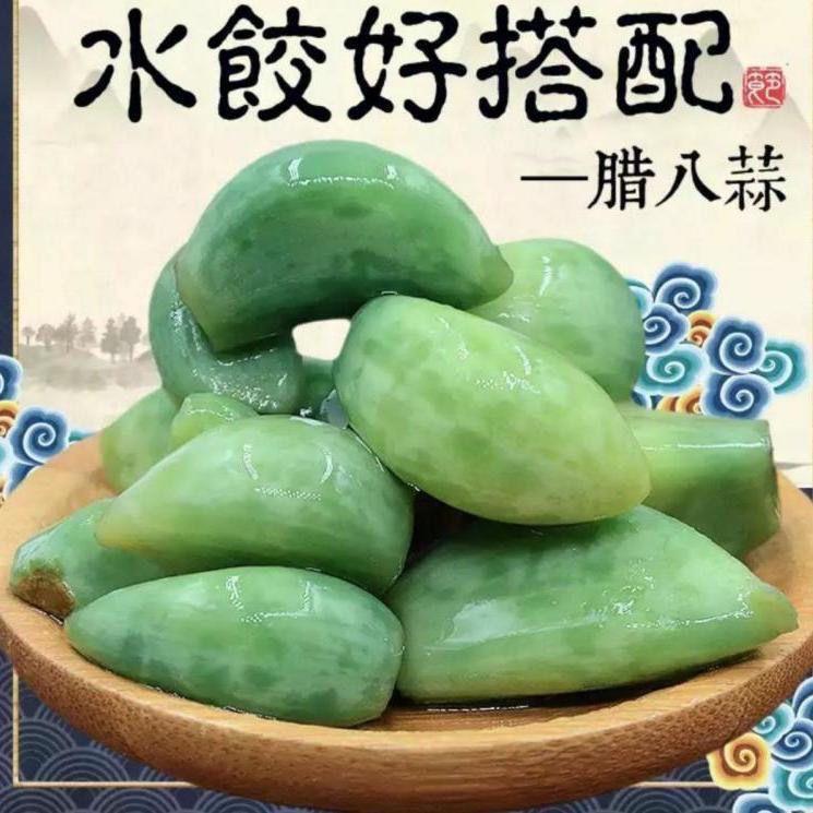 【卖爆了】腊八蒜绿蒜山东腌制泡菜醋泡蒜糖醋蒜糖蒜头酸甜腊八蒜