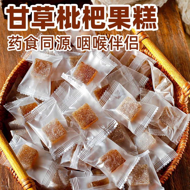 【网红爆款】推荐甘草枇杷果糕小方块无蔗糖金银花罗汉果琵琶膏软