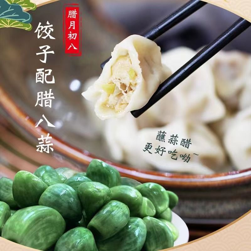 翡翠腊八蒜正宗山东醋泡大蒜绿蒜糖蒜腌制下饭菜咸菜好吃即食食用