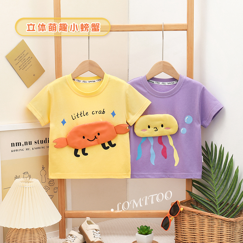 【小洛家青青专属】2024夏季新款男女童海洋生物T恤4T068