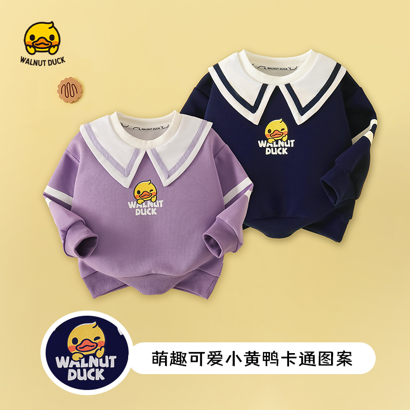 WALNUTDUCK2025春季新款女童海军领宝宝休闲长袖洋气卫衣4W143