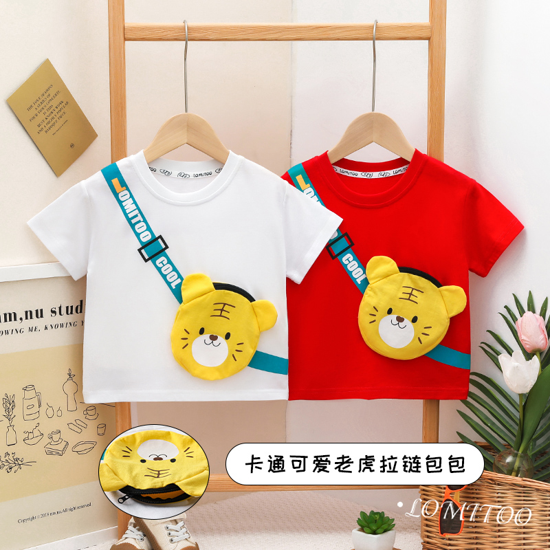 lomitoo/洛米兔2024夏季新款儿童时尚小老虎书包短袖T恤9617组合