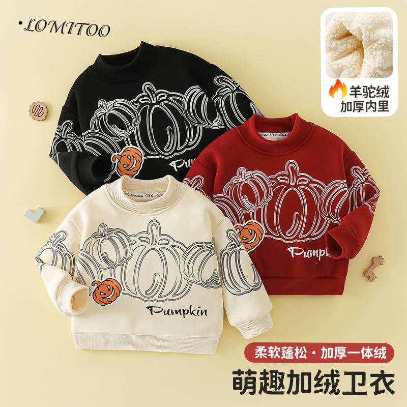 lomitoo/洛米兔2024冬季新款南瓜家族时尚加绒休闲卫衣4W267
