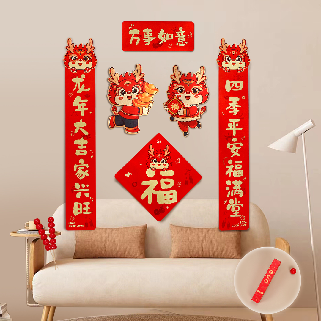 【duilian】2024龙年对联小礼盒春节家用大礼包新年过年春联门贴T