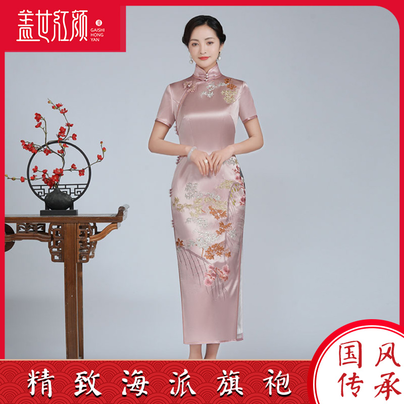 盖世红颜真丝绣花旗袍年轻款高端气质婚宴装国风复古礼服岁月如歌