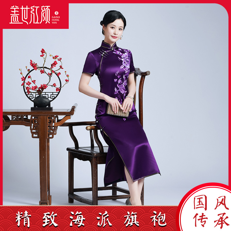 细雨香拥66699丨盖世红颜丨手工旗袍新款优雅高端修身显瘦