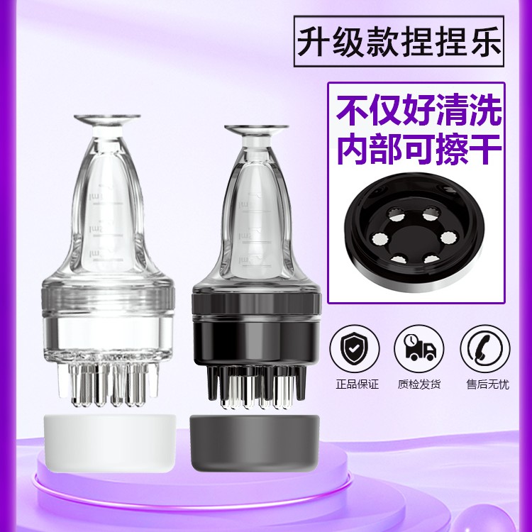 姑姑米诺头皮上药器头部地尔滚珠导液按摩护发梳精油给药涂抹神器