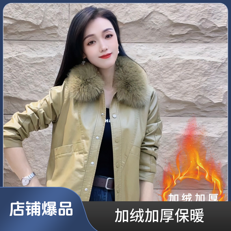 2023新款秋冬加绒加厚活毛领时尚女士皮衣女外套-2387