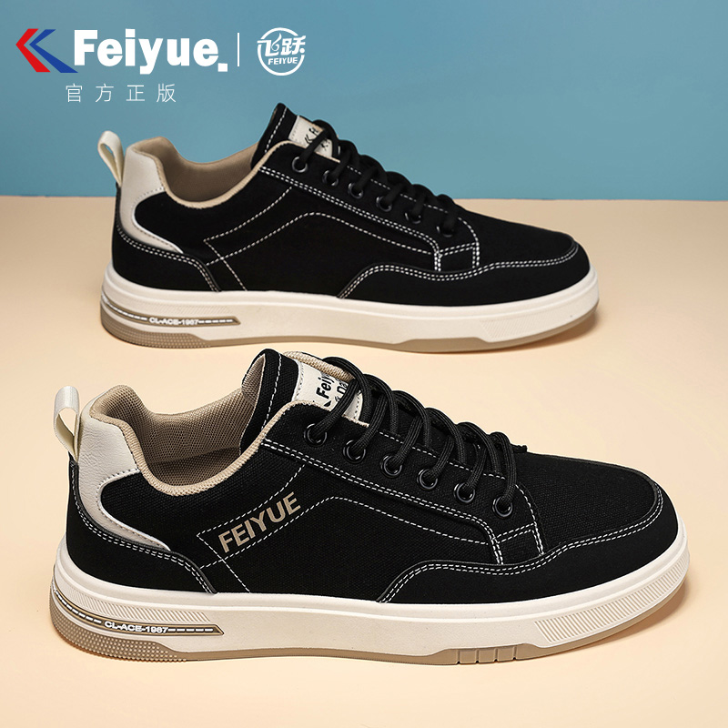 【飞跃】秋季新品男士休闲板鞋轻便防滑低帮鞋耐磨增高运动鞋1-7857