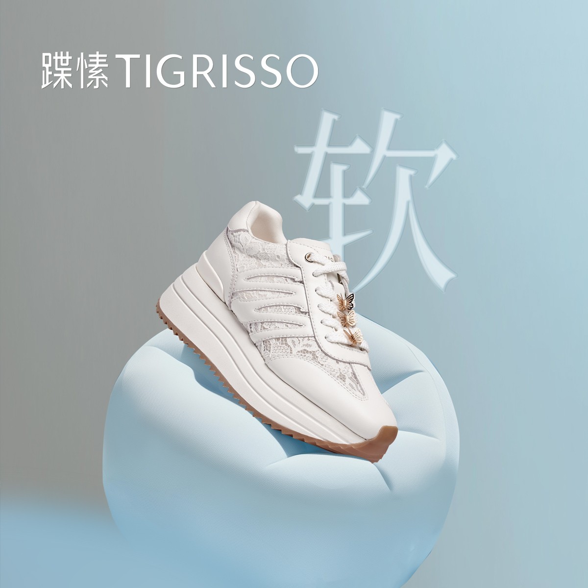 【蝴蝶仙子】蹀愫厚底增高网面透气百搭鞋子女款夏天TA54152-50