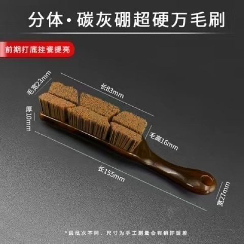 新款文玩万毛刷分体万毛刷耐用核桃金刚菩提清理上色包浆刷子