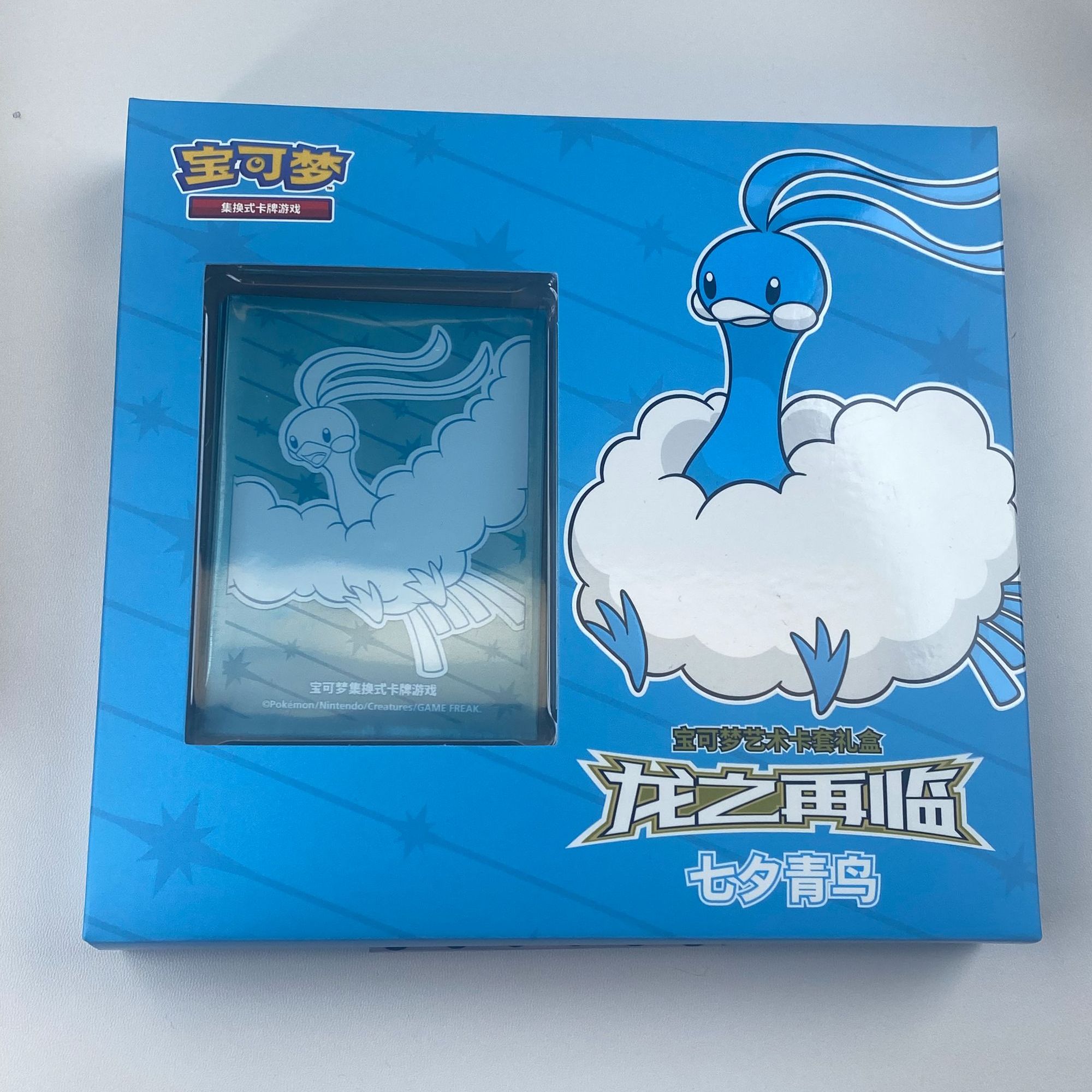 【欧欧专属】宝可梦龙之再临艺术卡套礼盒【未成年人禁止下单】