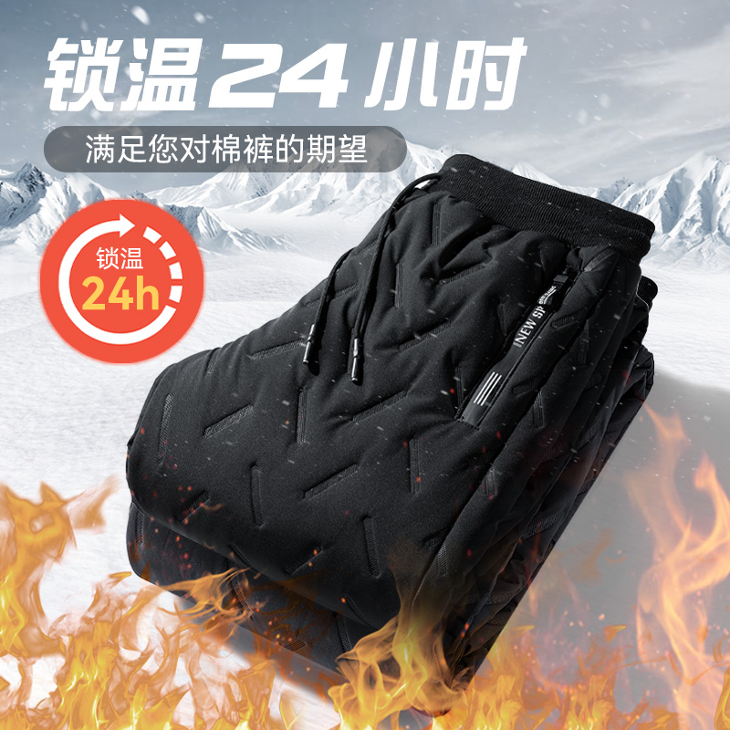 【反季清】防风/防水保暖雪地裤中老年大码三层加厚加绒冬季棉裤
