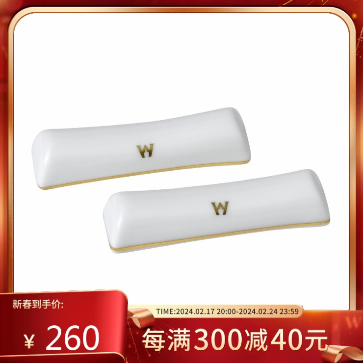 骨瓷筷架2件装