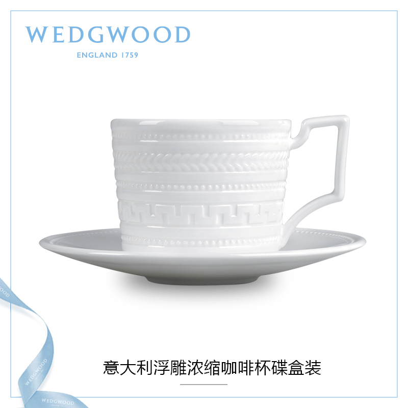 意大利浮雕浓缩咖啡杯碟