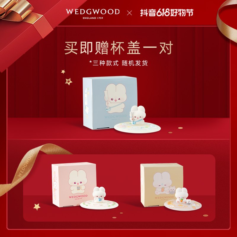 兔兔杯盖随机颜色一个