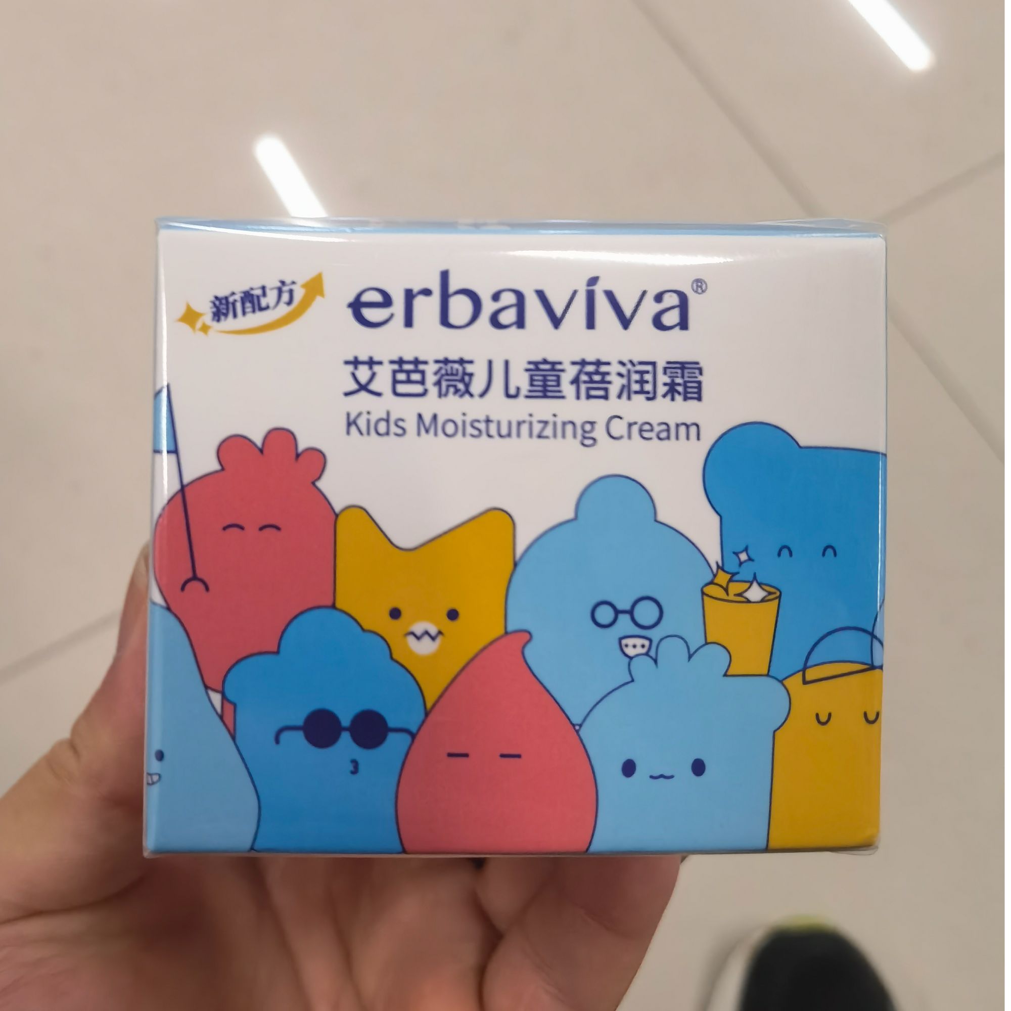 许昌超市艾芭薇蓓润霜面霜正品代购