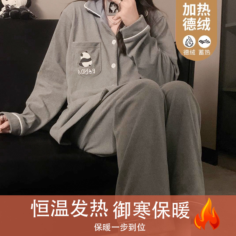 【花灰熊猫】秋冬加厚长袖长裤德绒睡衣女可爱小熊猫保暖家居服套装