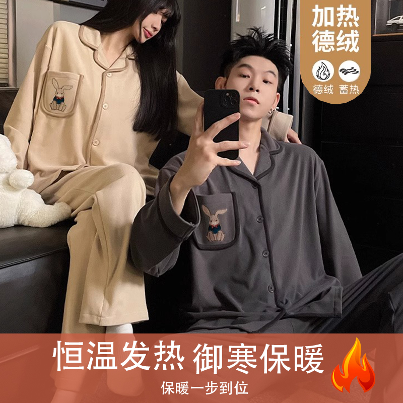 【秋冬情侣德绒】秋冬季德绒长袖可爱潮牌情侣睡衣女保暖男款家居服