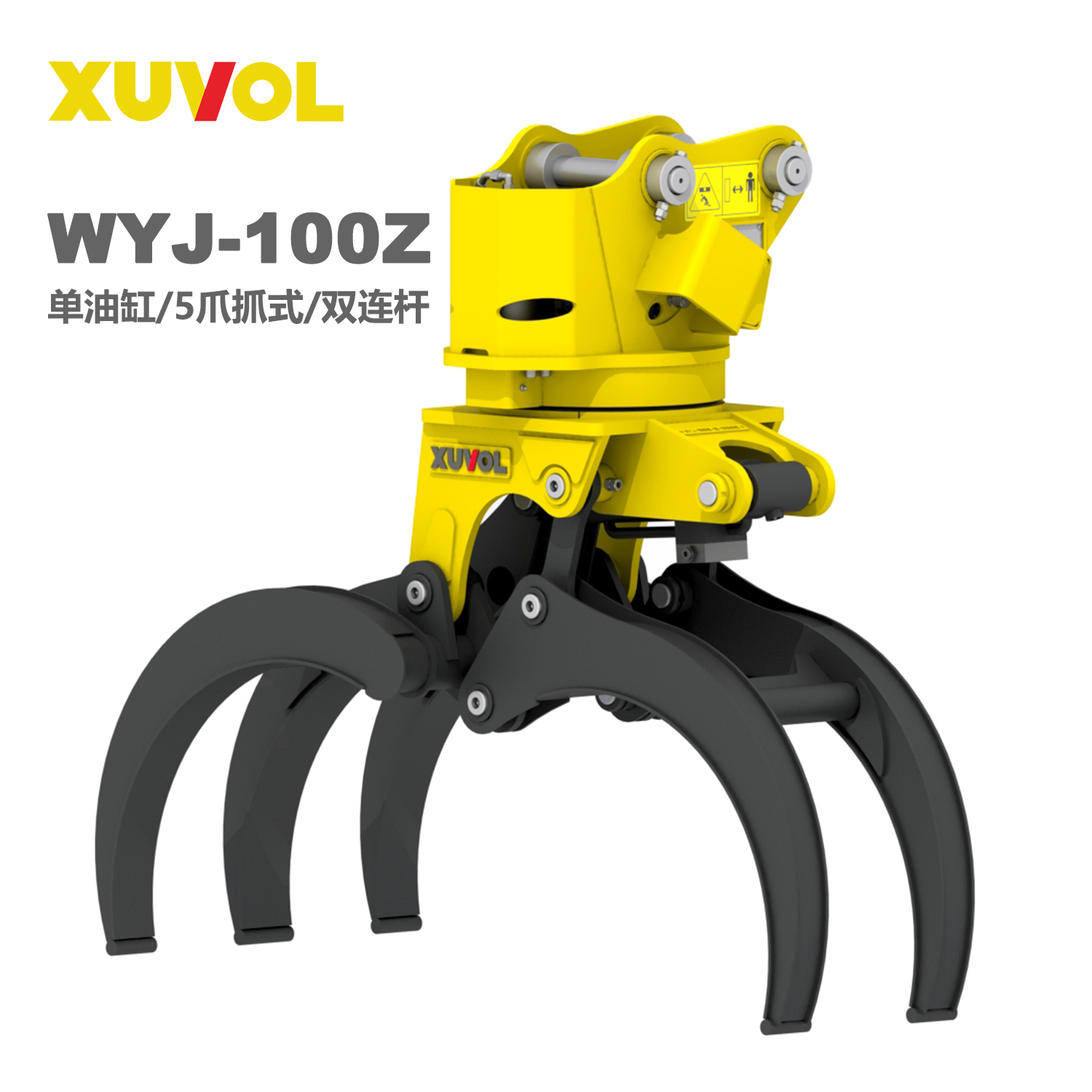 徐沃单油缸立式五爪夹