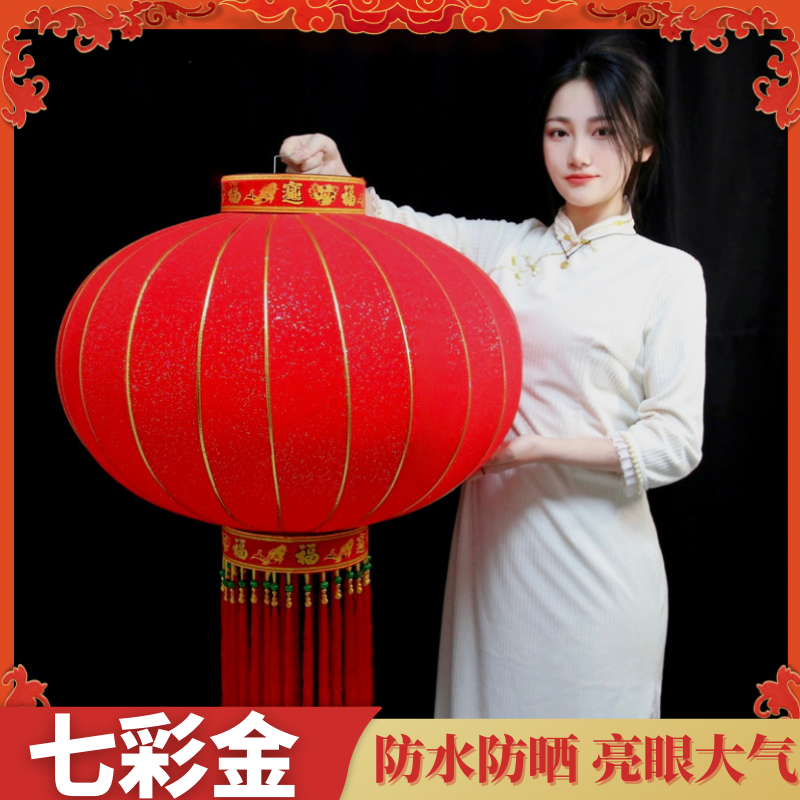 七彩金