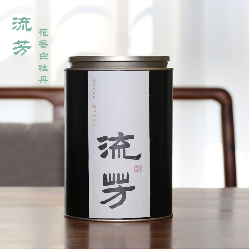 新店新品2023年福鼎白茶管阳高山白牡丹散茶分享装