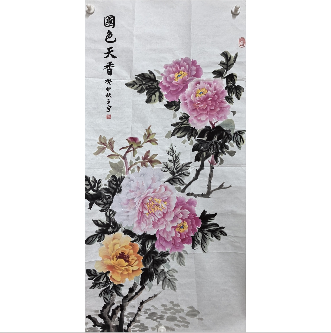 【111号学生作品】工艺装饰画纯手工绘画国画艺术作品丢丢老师学生