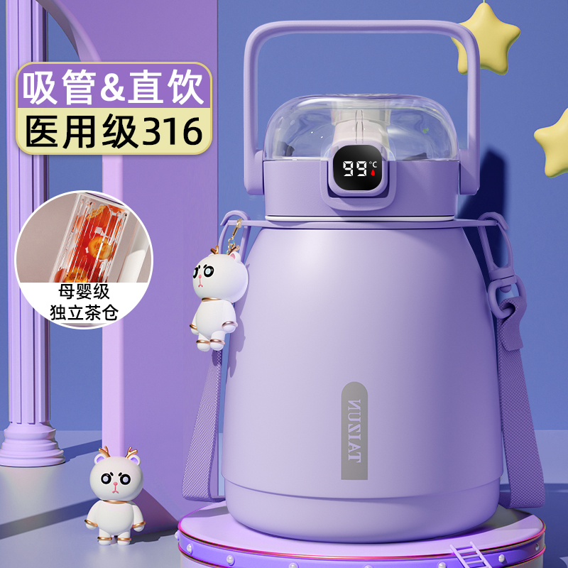 新款保温杯2025新款学生可爱大水壶316食品级不锈钢高颜值女水杯