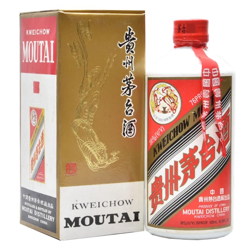 1995年-1996年飞天/五星随机发红皮铁盖茅台酒38度500ml*1瓶