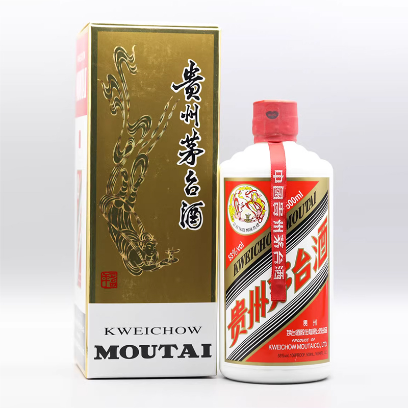 九十年代红皮铁盖茅台酒 500ml*1瓶43度