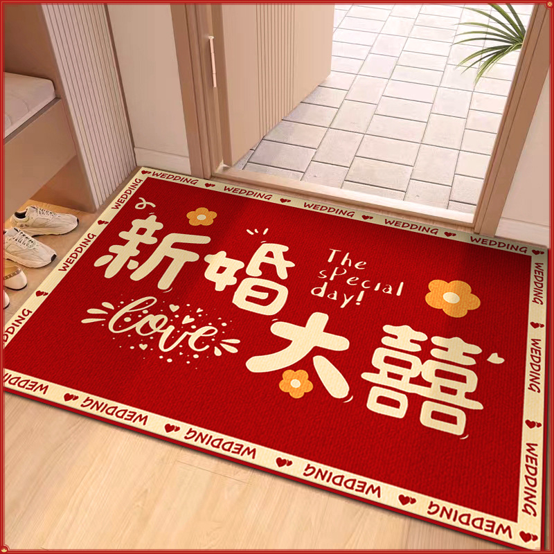 婚庆婚房布置水晶绒红地毯婚礼红色喜庆结婚地垫家用门口入户地垫