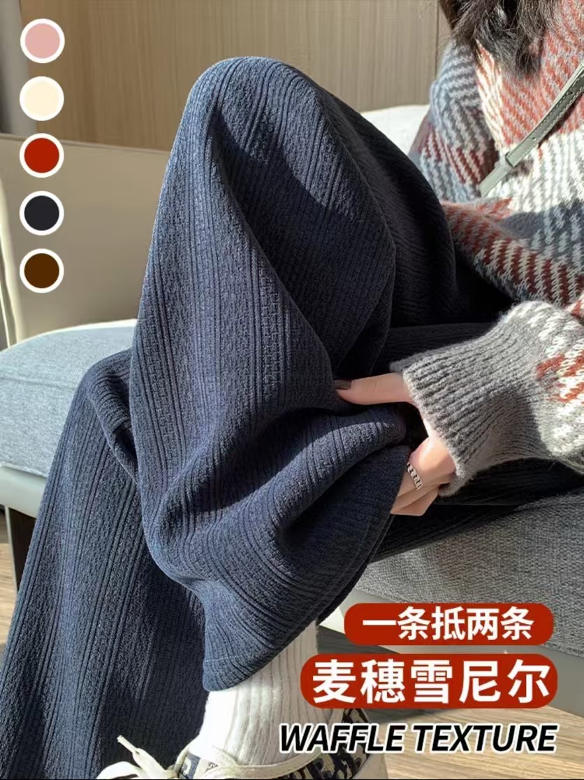 灰色窄版加绒加厚麦穗阔腿裤女直筒休闲高腰垂坠感百搭小个子长裤