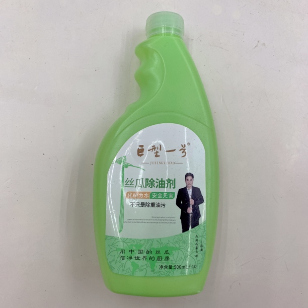 巨型一号 魔术徽章 贴章