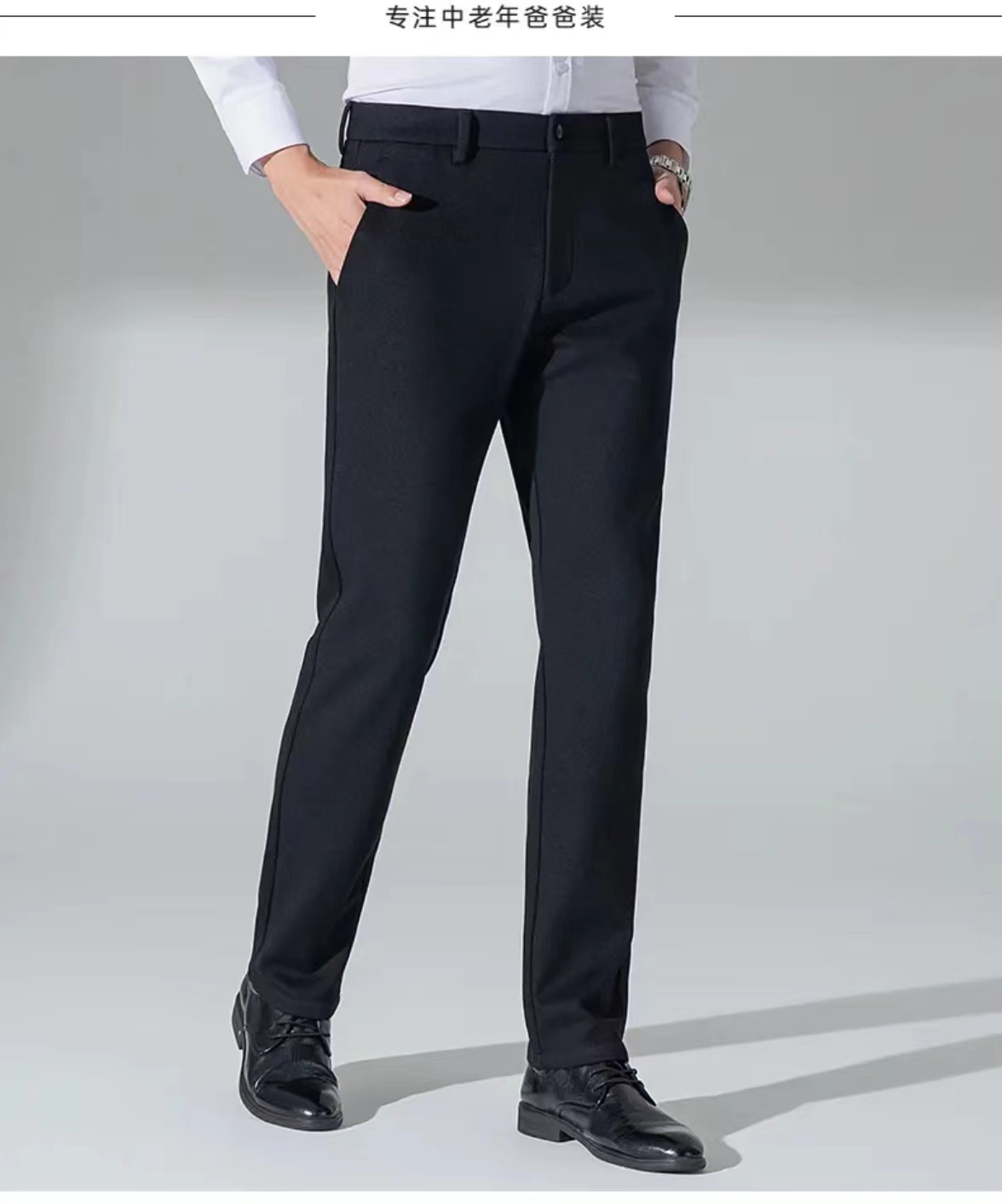 秋季新款休闲爸爸裤中年男士商务西裤中老年男装长裤