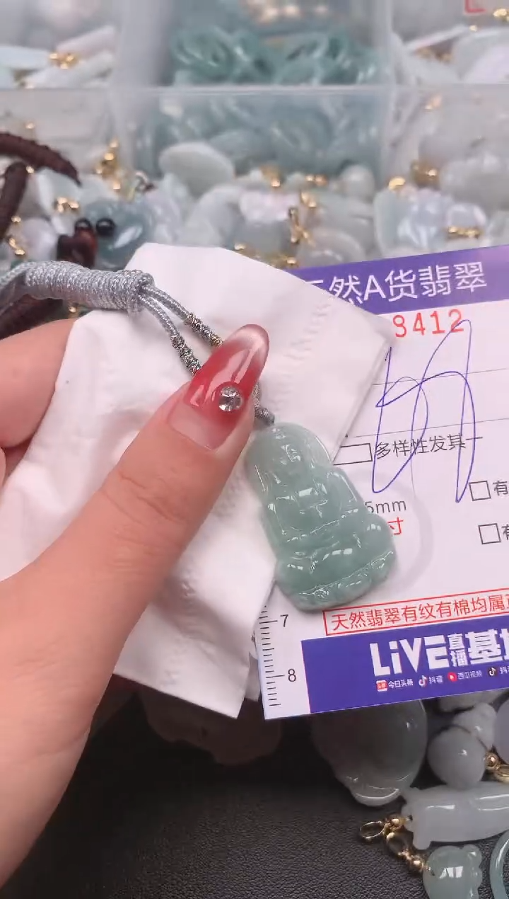 【闪购商品】翡翠挂件未镶嵌00008412