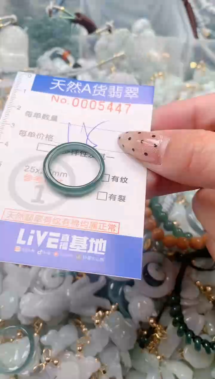 【闪购商品】翡翠挂件未镶嵌00005447