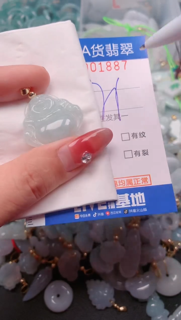 【闪购商品】翡翠挂件未镶嵌00001887